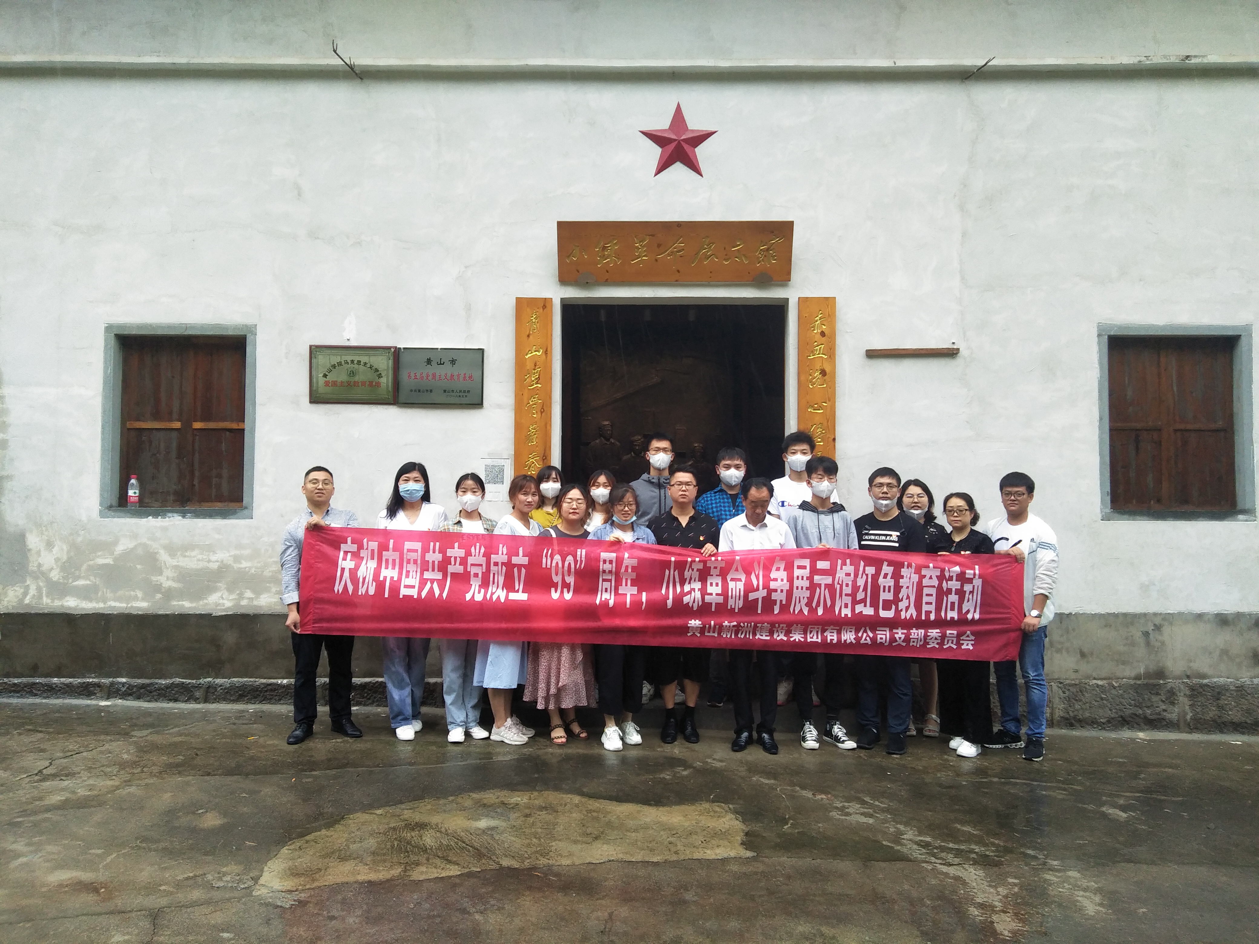 彩神(Vll)股份有限公司 - 追求健康一起成长