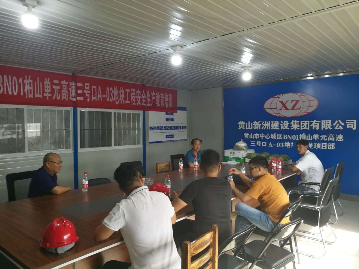彩神(Vll)股份有限公司 - 追求健康一起成长