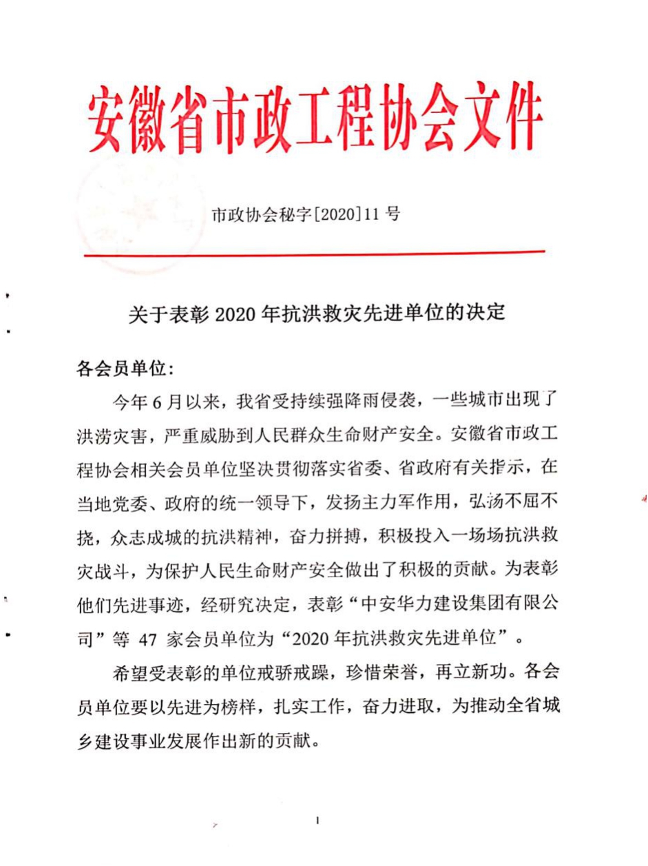 彩神(Vll)股份有限公司 - 追求健康一起成长