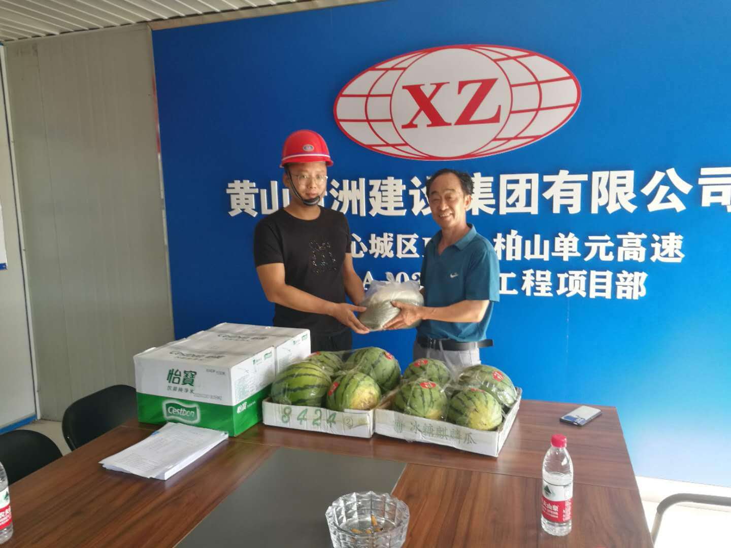 彩神(Vll)股份有限公司 - 追求健康一起成长