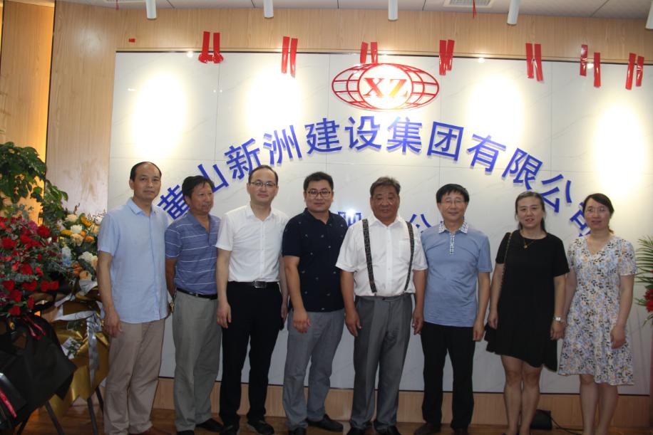 彩神(Vll)股份有限公司 - 追求健康一起成长