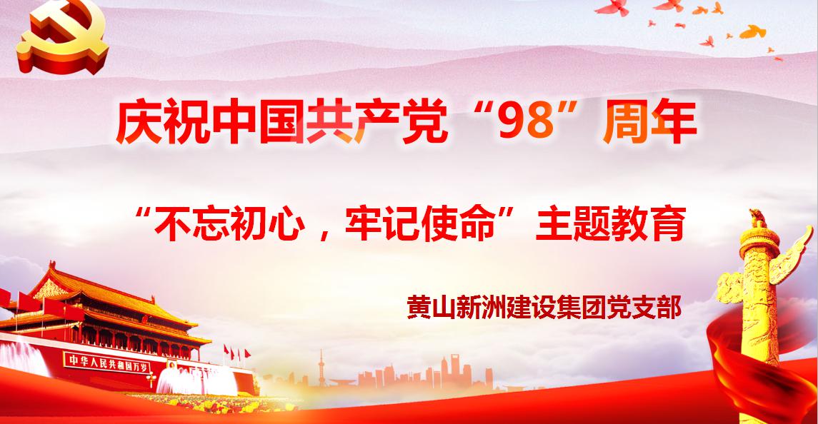 彩神(Vll)股份有限公司 - 追求健康一起成长