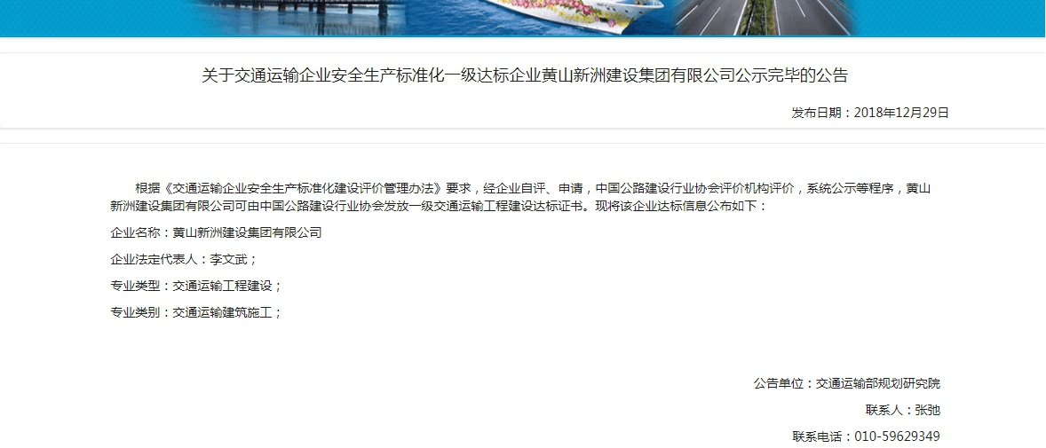彩神(Vll)股份有限公司 - 追求健康一起成长