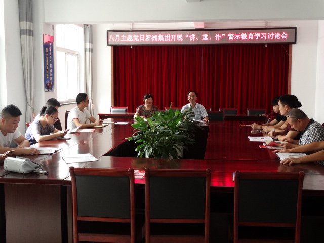 彩神(Vll)股份有限公司 - 追求健康一起成长