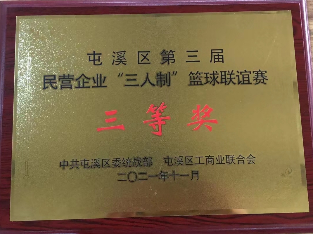彩神(Vll)股份有限公司 - 追求健康一起成长