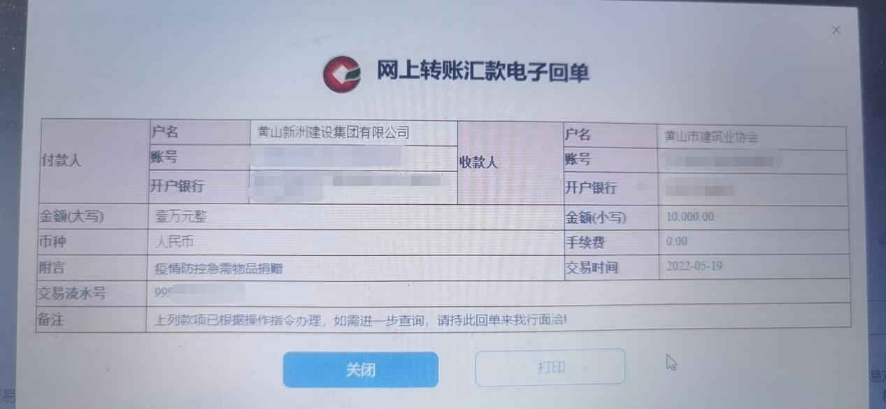 彩神(Vll)股份有限公司 - 追求健康一起成长