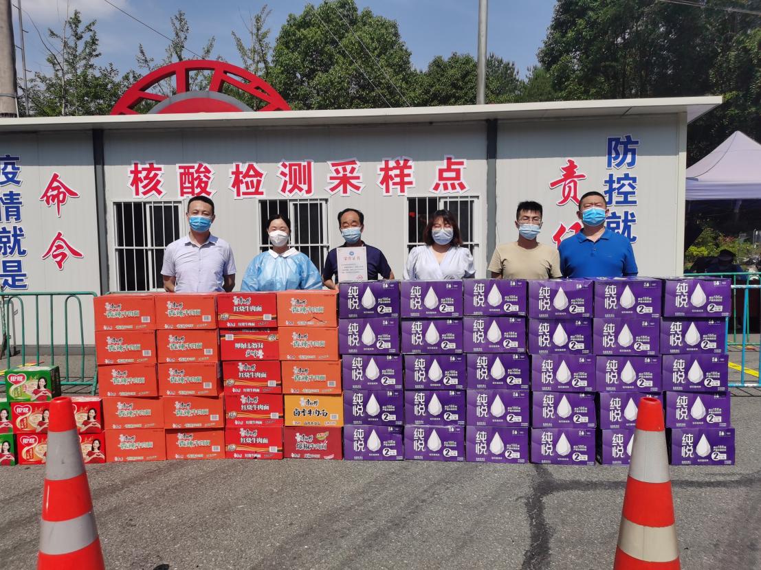 彩神(Vll)股份有限公司 - 追求健康一起成长