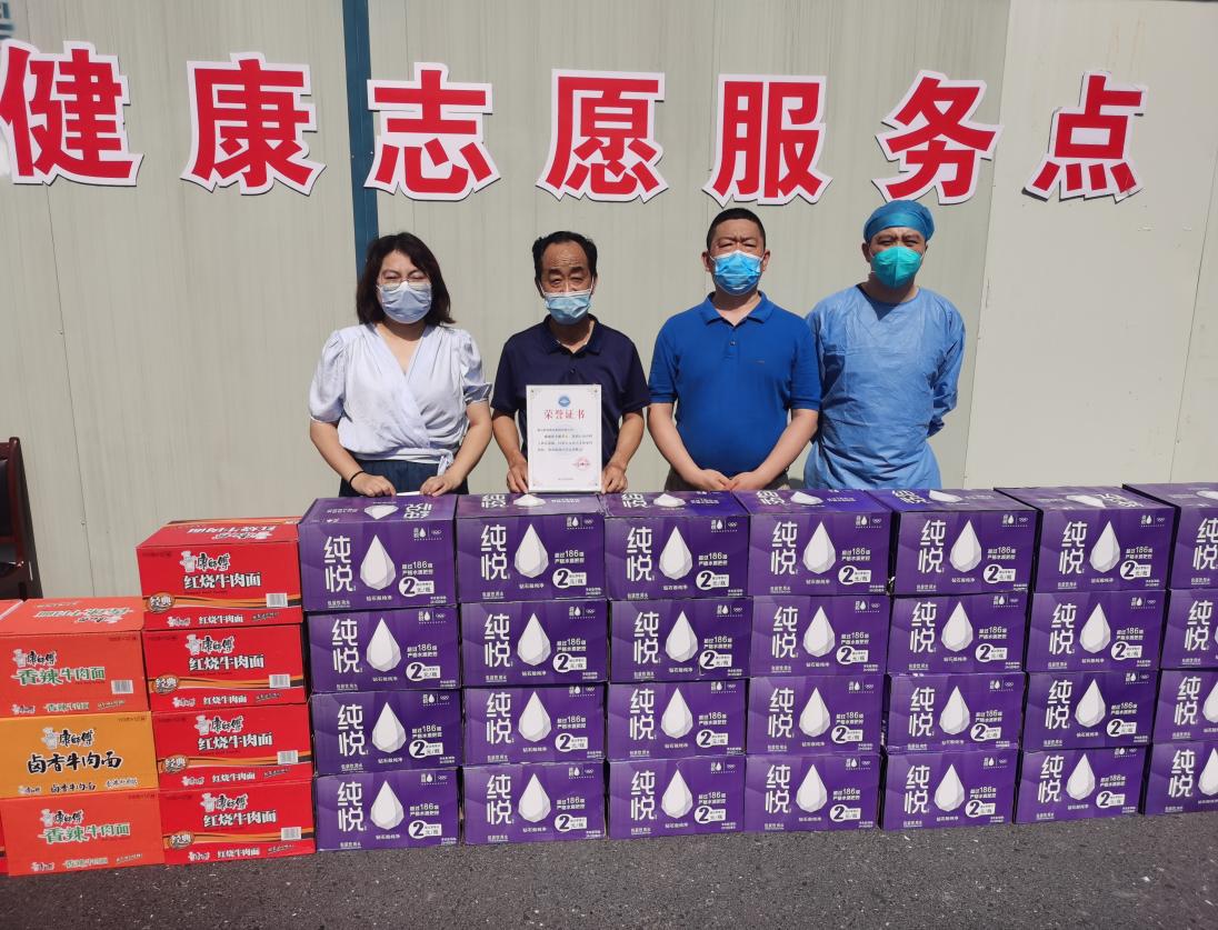彩神(Vll)股份有限公司 - 追求健康一起成长