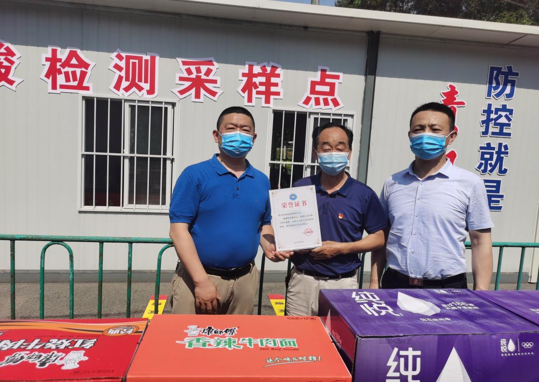 彩神(Vll)股份有限公司 - 追求健康一起成长