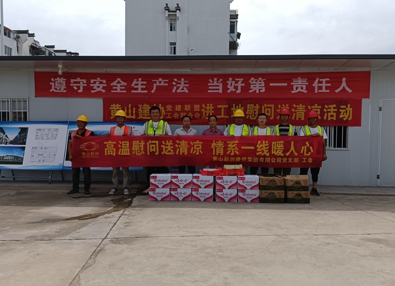 彩神(Vll)股份有限公司 - 追求健康一起成长