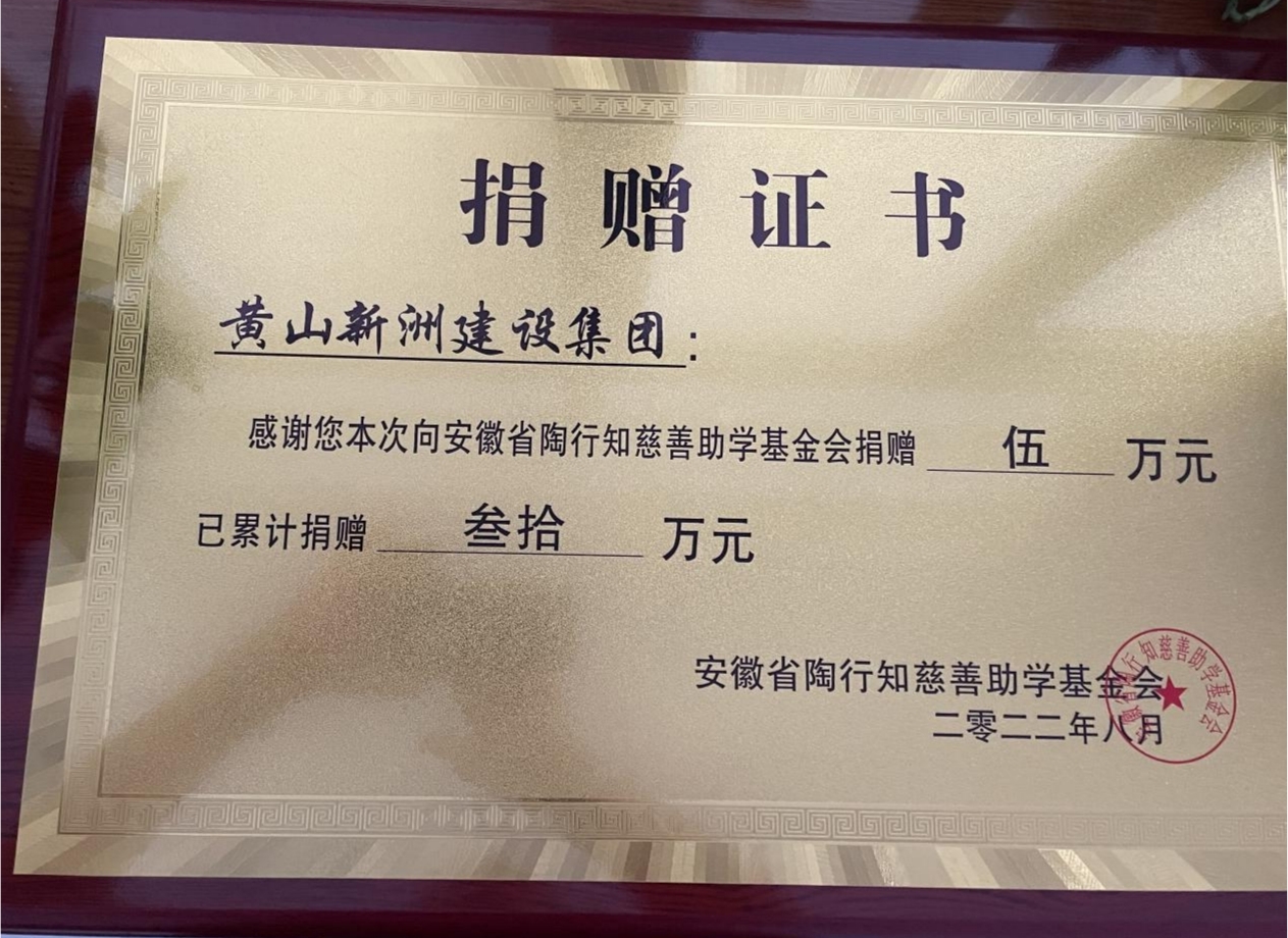 彩神(Vll)股份有限公司 - 追求健康一起成长