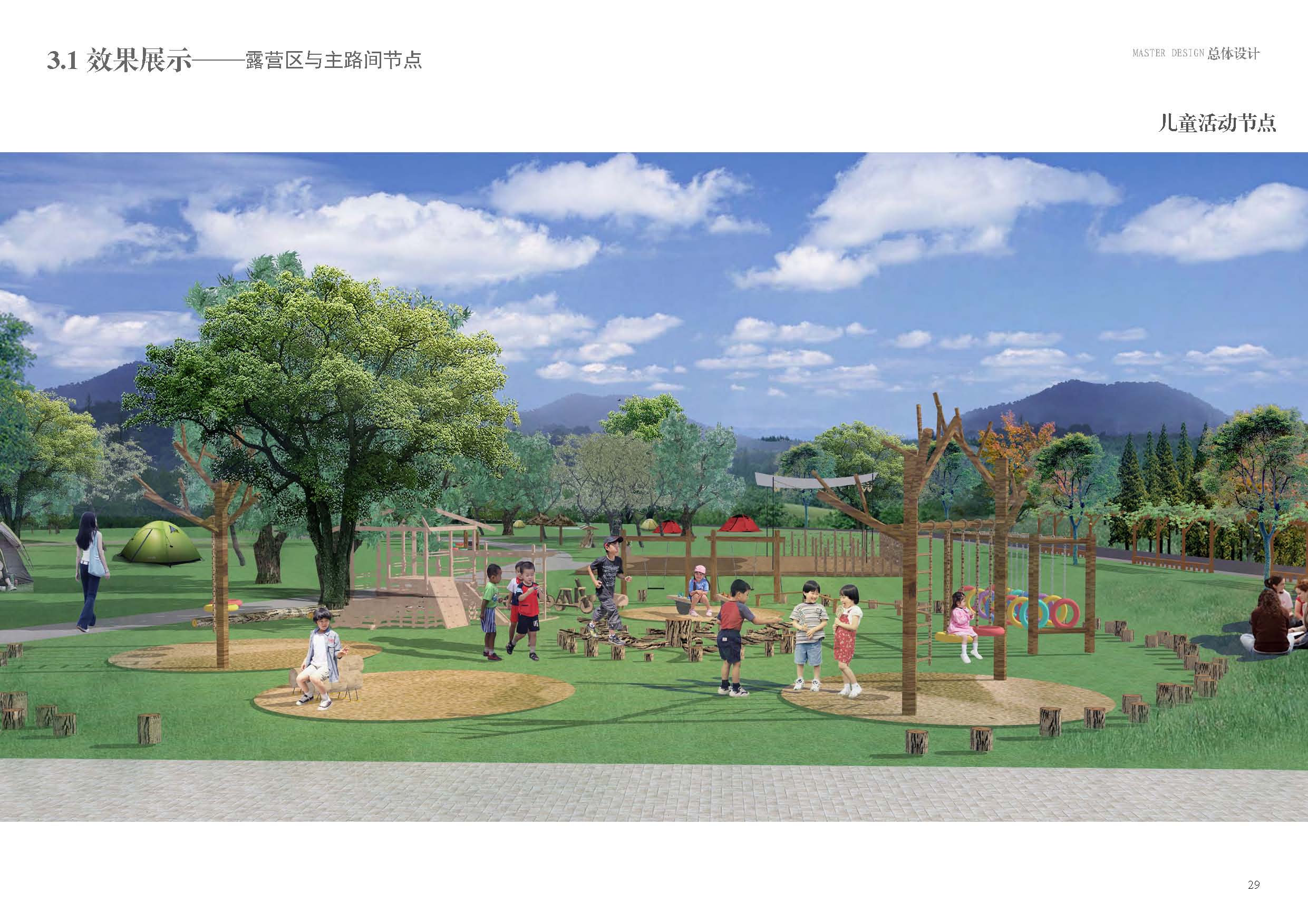 彩神(Vll)股份有限公司 - 追求健康一起成长