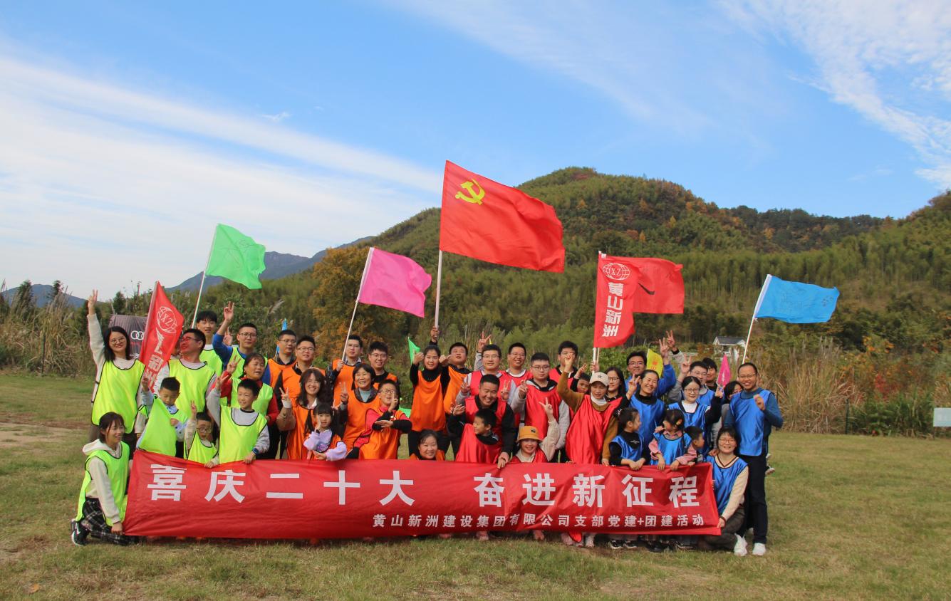 彩神(Vll)股份有限公司 - 追求健康一起成长