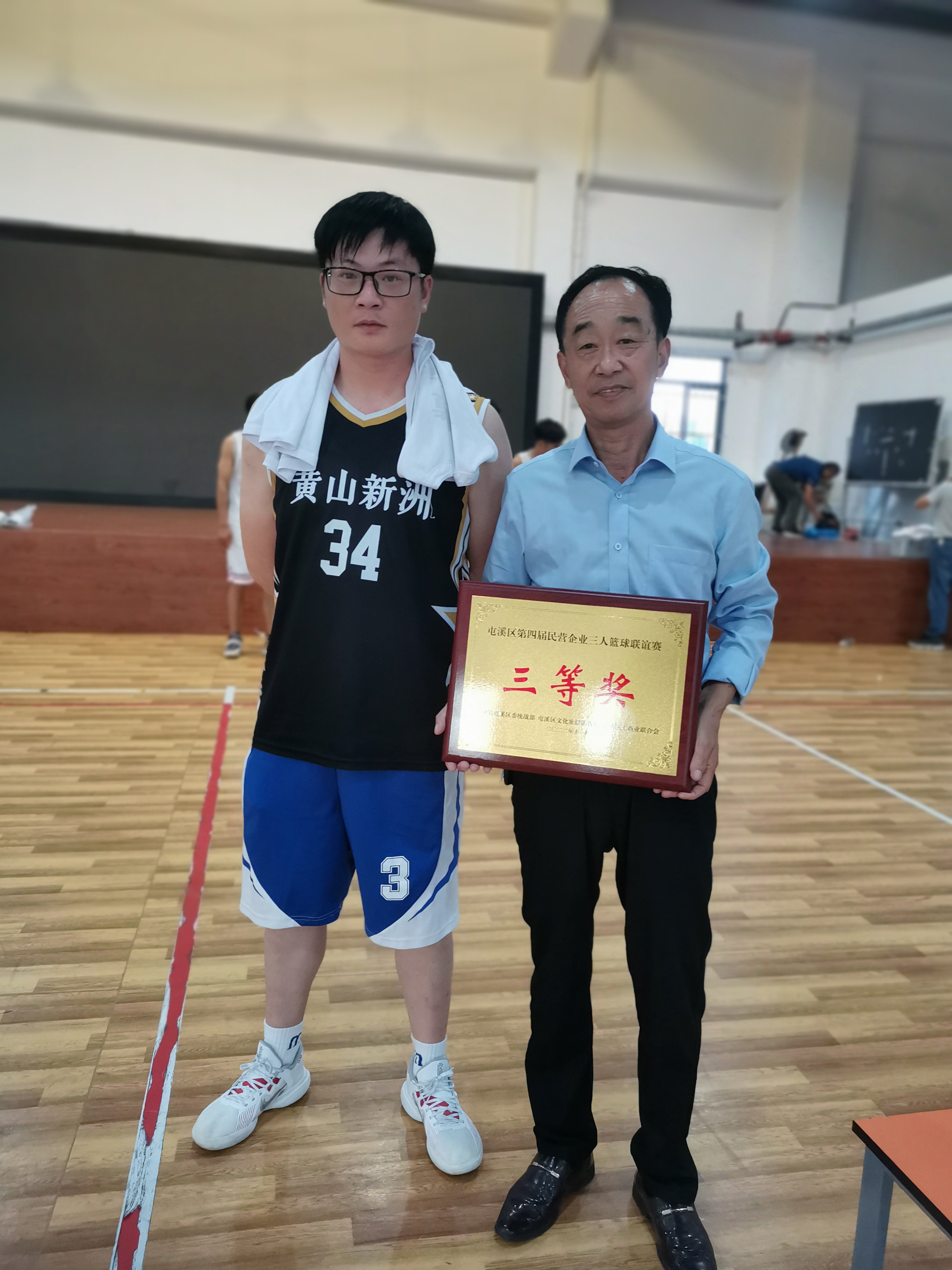 彩神(Vll)股份有限公司 - 追求健康一起成长