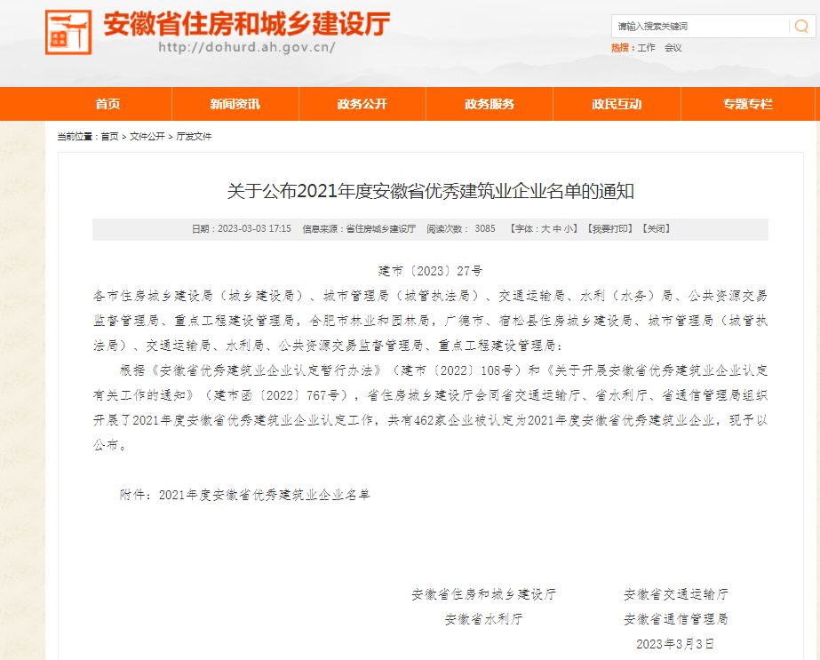 彩神(Vll)股份有限公司 - 追求健康一起成长