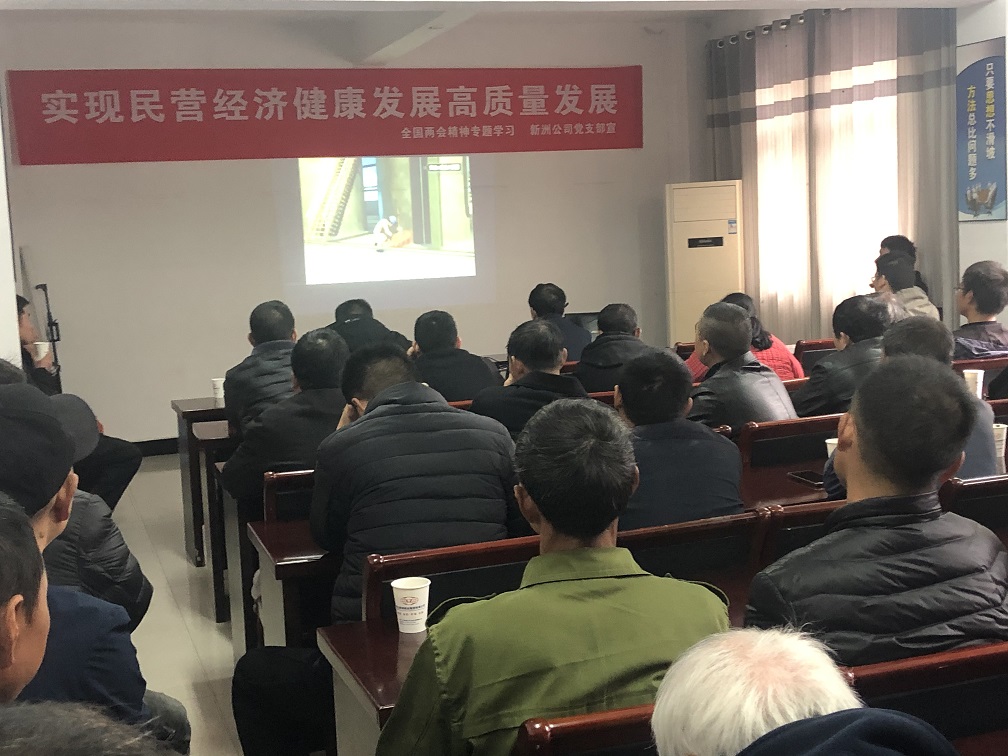 彩神(Vll)股份有限公司 - 追求健康一起成长