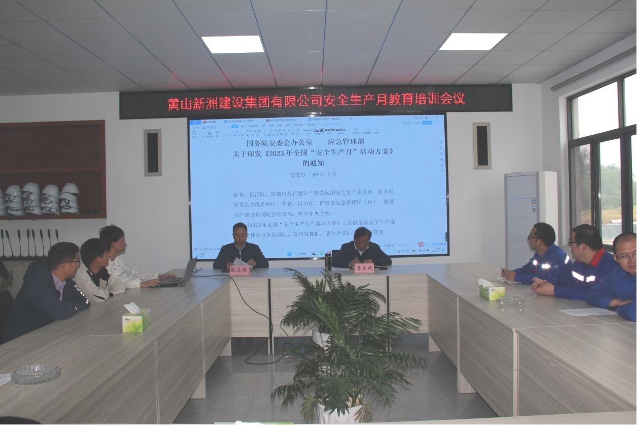 彩神(Vll)股份有限公司 - 追求健康一起成长