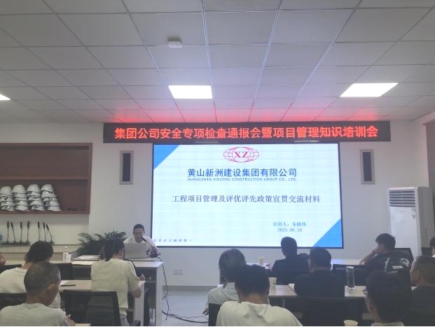 彩神(Vll)股份有限公司 - 追求健康一起成长