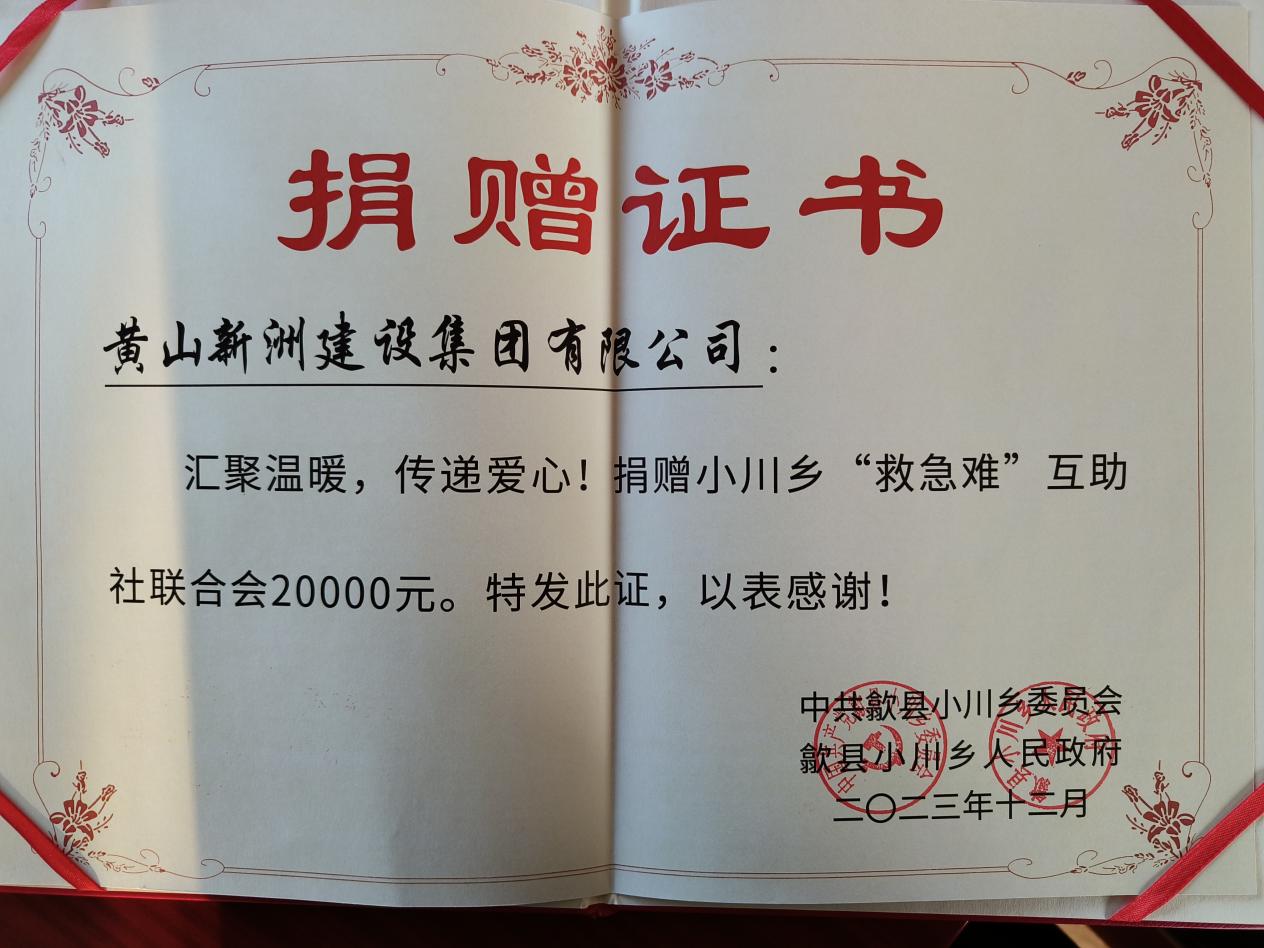 彩神(Vll)股份有限公司 - 追求健康一起成长