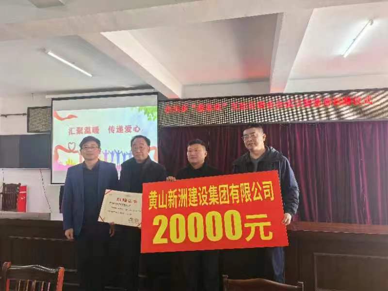 彩神(Vll)股份有限公司 - 追求健康一起成长