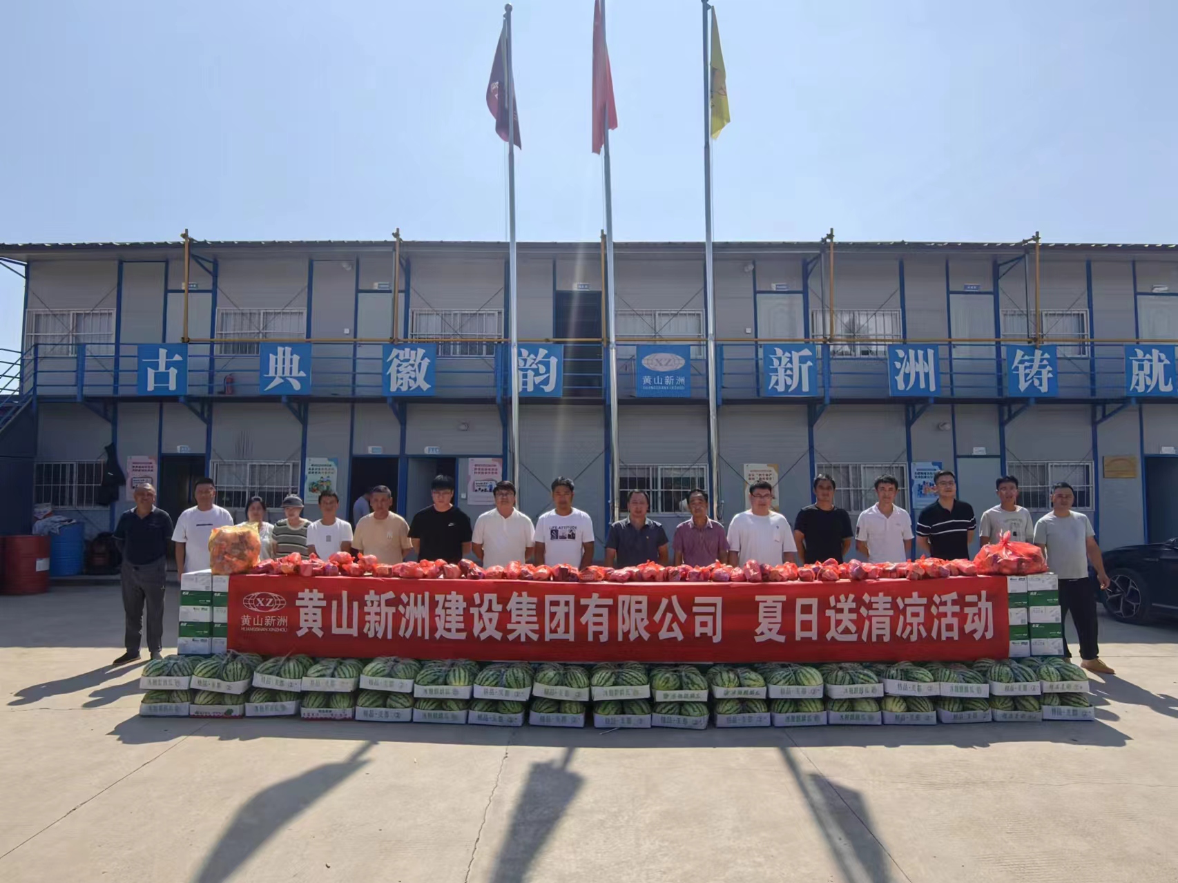 彩神(Vll)股份有限公司 - 追求健康一起成长