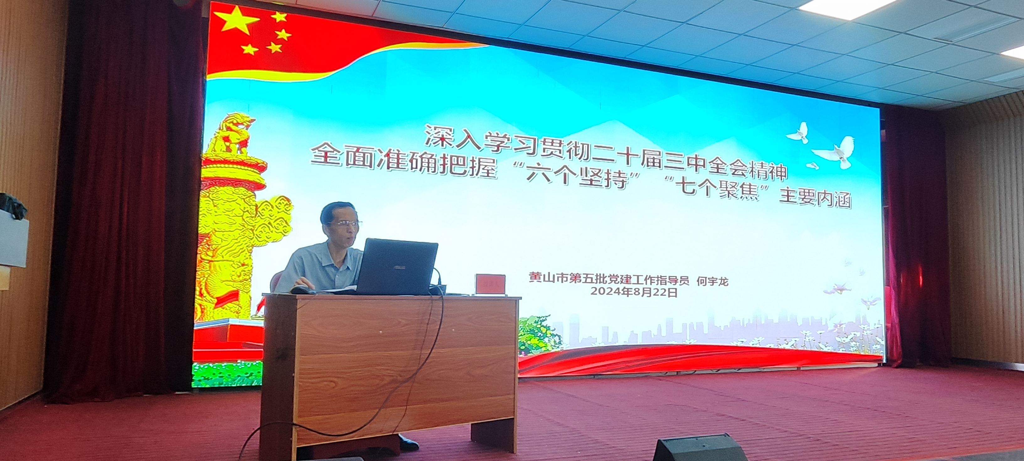 彩神(Vll)股份有限公司 - 追求健康一起成长