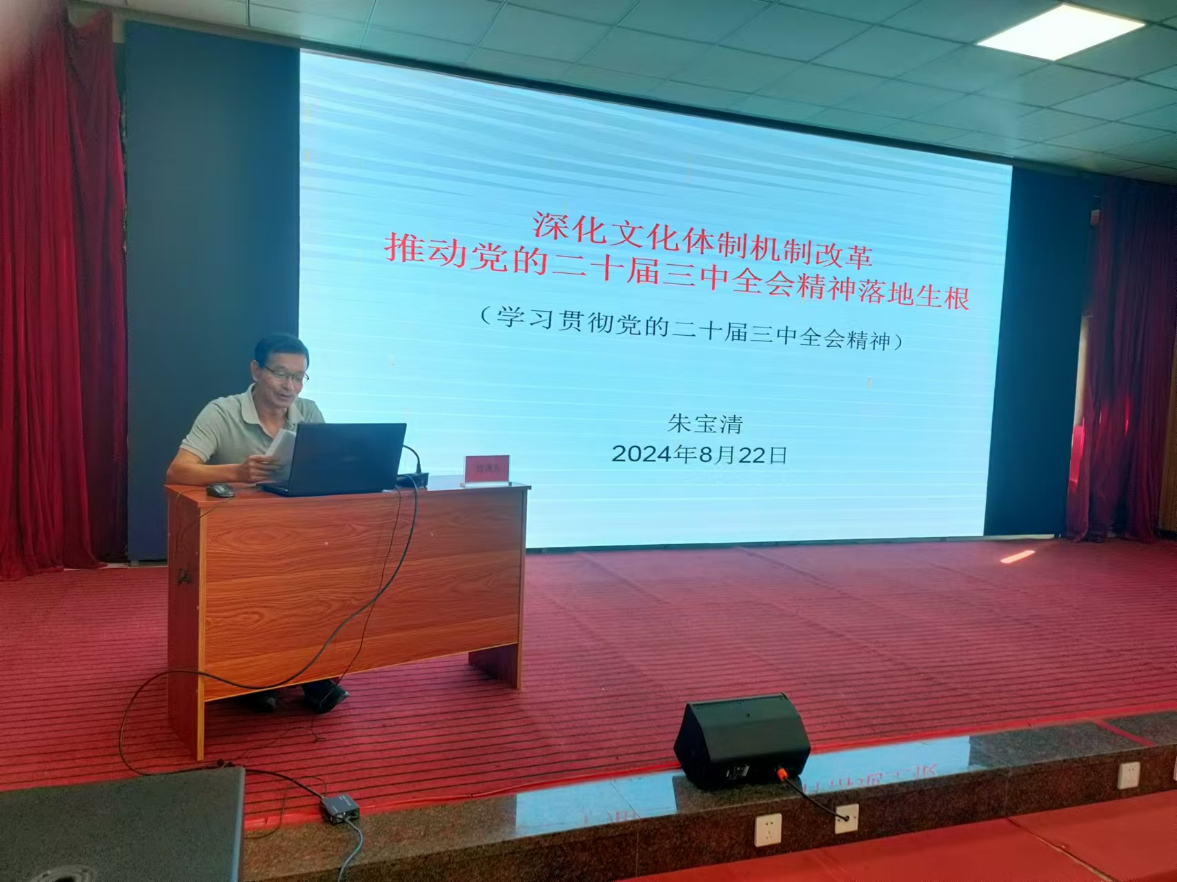 彩神(Vll)股份有限公司 - 追求健康一起成长