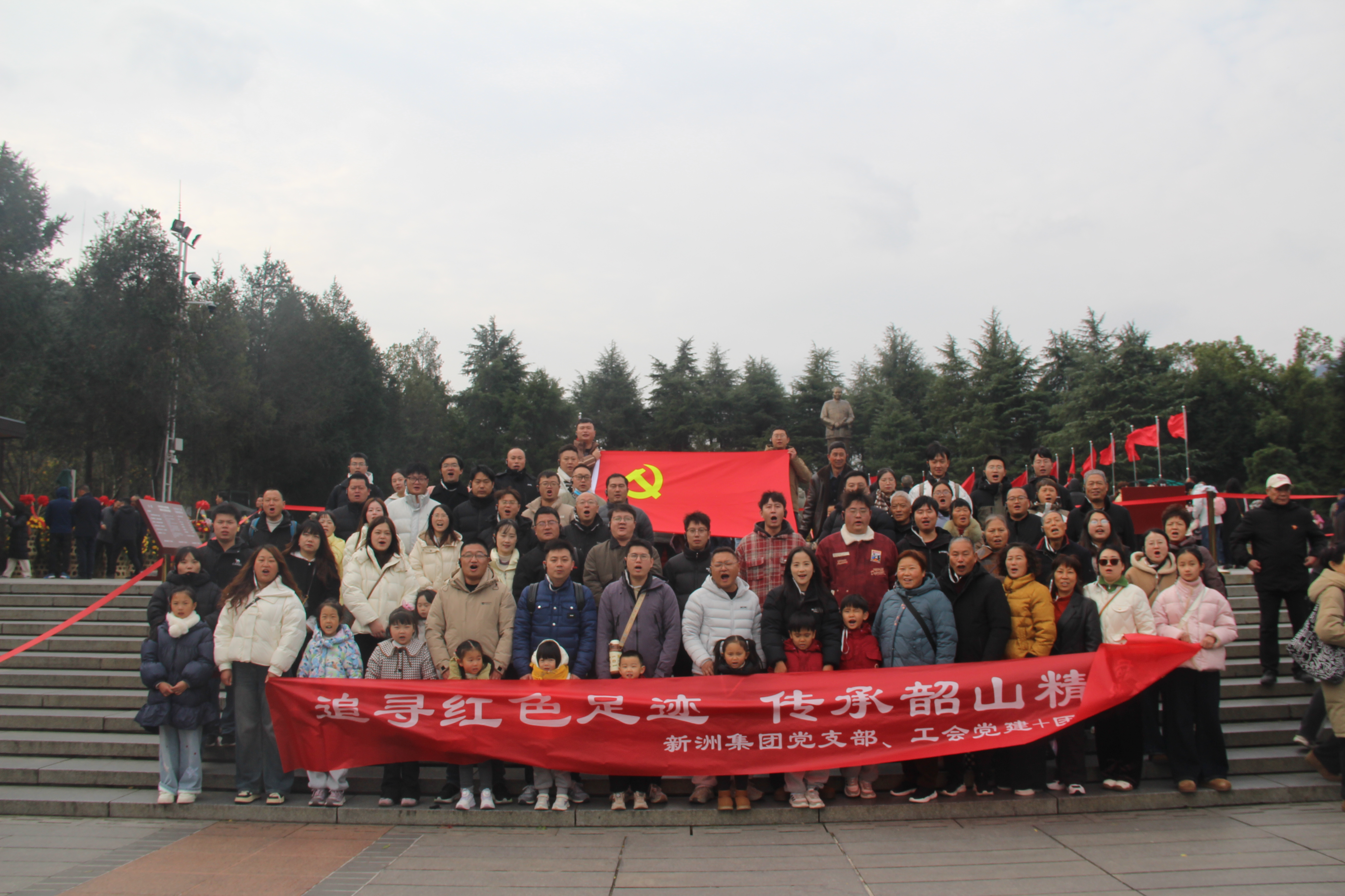 彩神(Vll)股份有限公司 - 追求健康一起成长