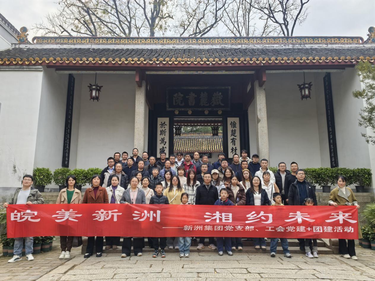 彩神(Vll)股份有限公司 - 追求健康一起成长